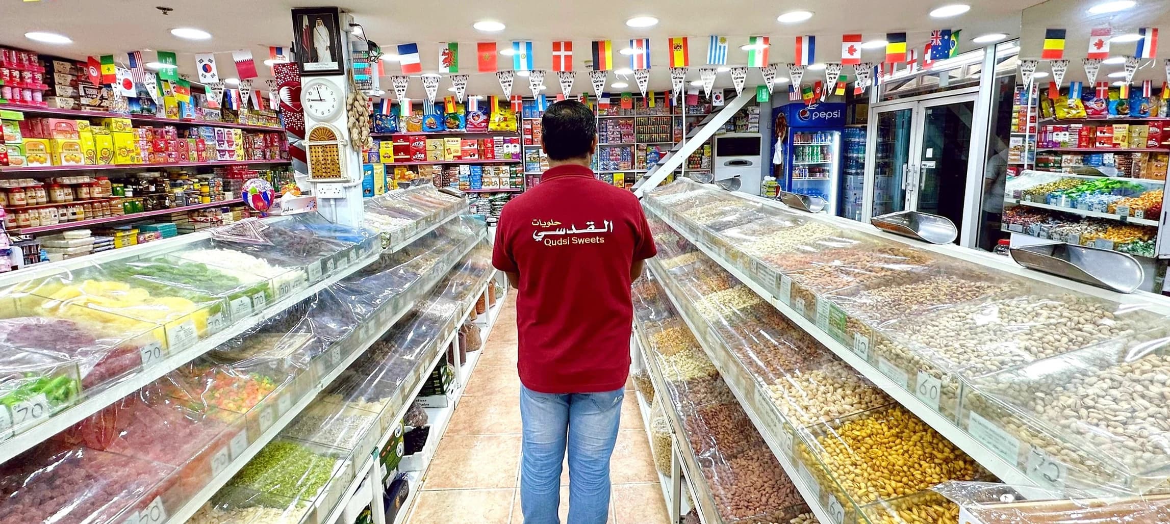 Qudsi Sweets