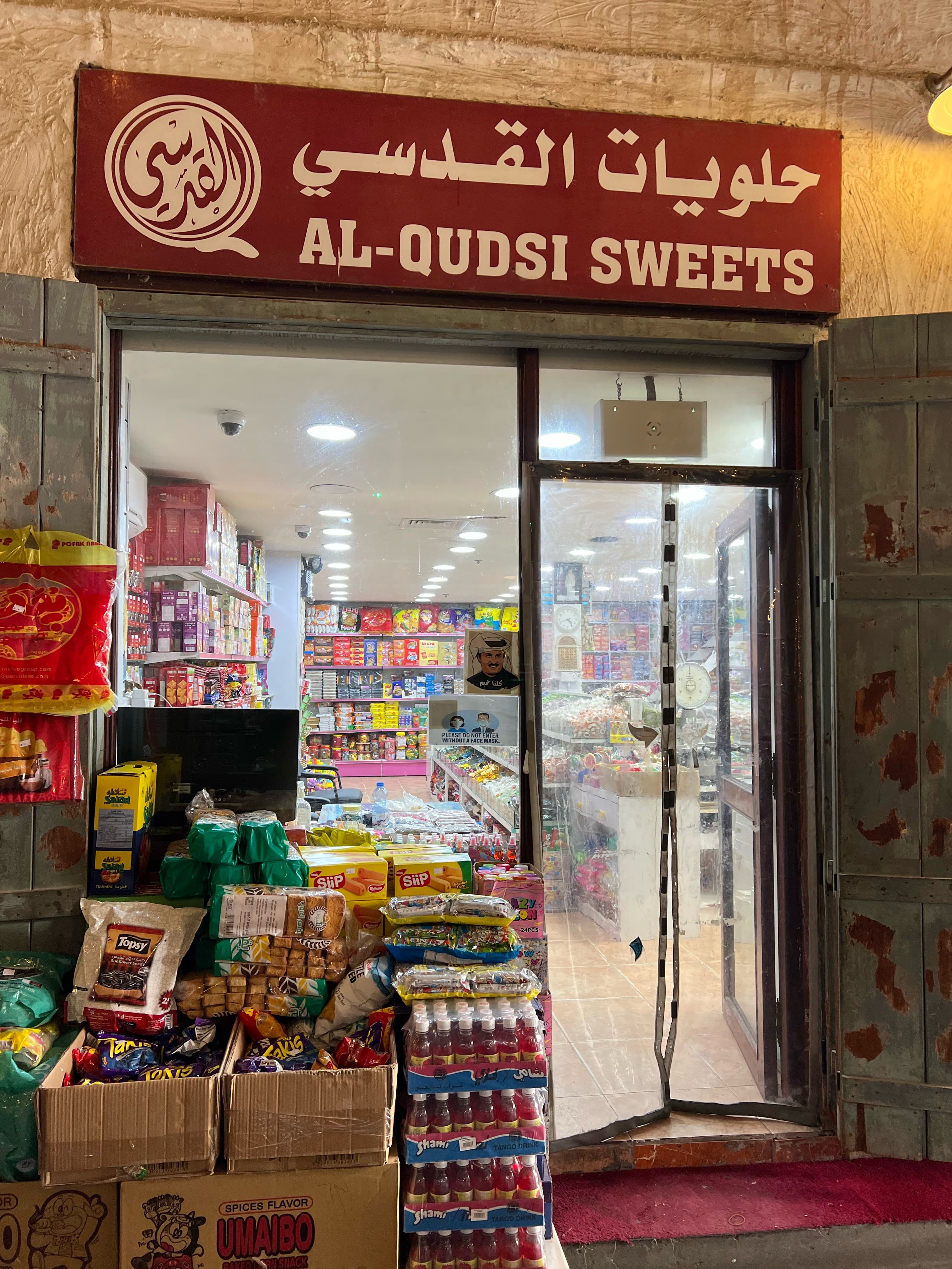 Qudsi Sweets, image 5