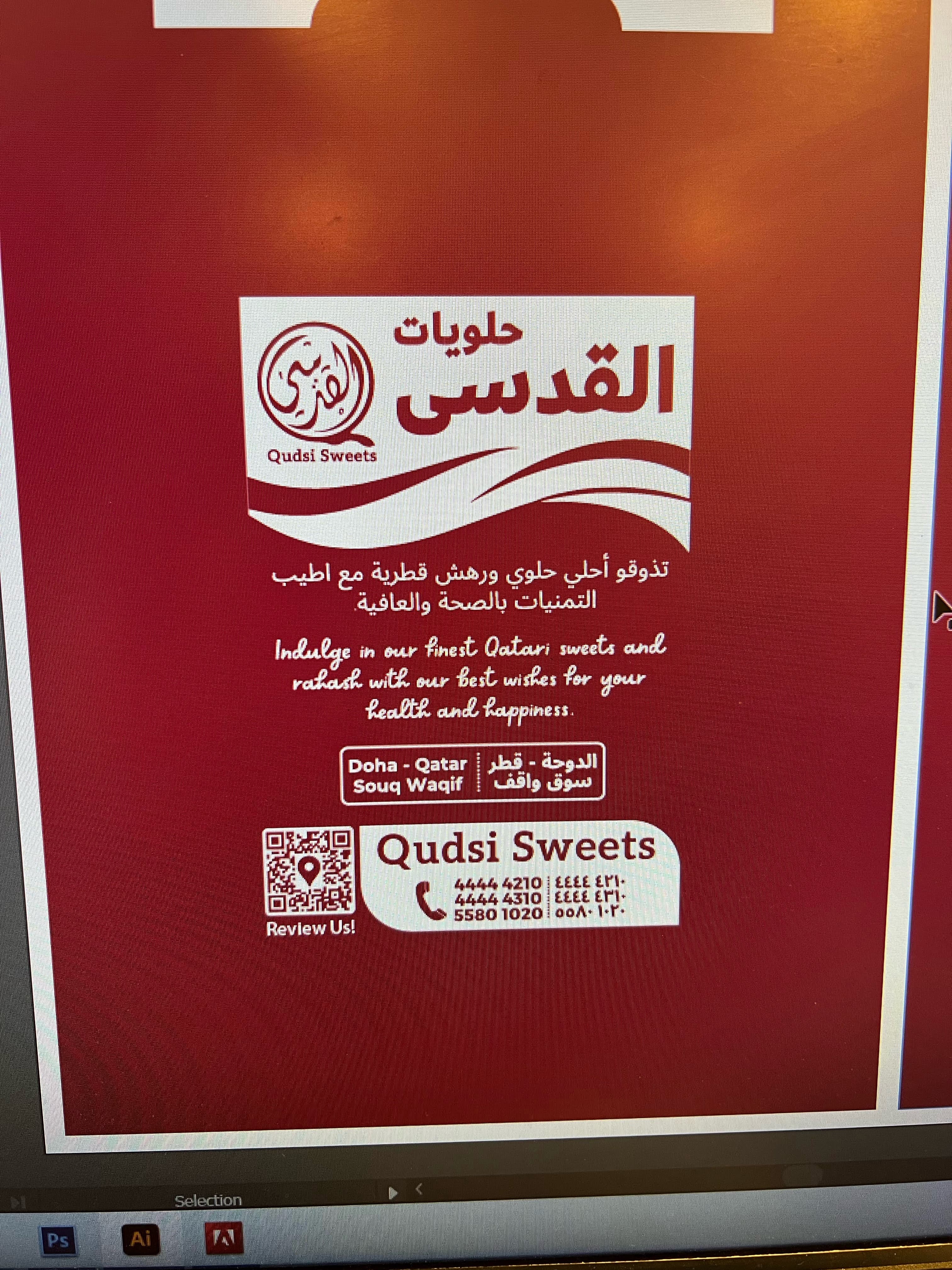 Qudsi Sweets, image 4